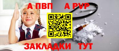 мескалин Гусь-Хрустальный