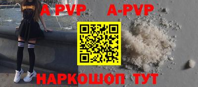 альфа пвп Гусиноозёрск