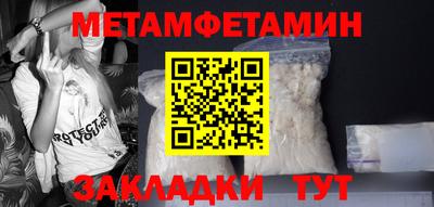 мескалин Гусь-Хрустальный
