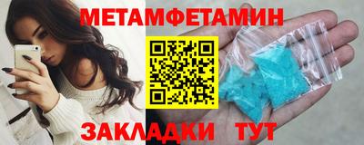 мескалин Гусь-Хрустальный