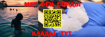 альфа пвп Гусиноозёрск