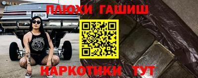 кристаллы Гусев