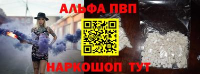 кристаллы Гусев