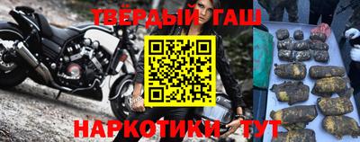 альфа пвп Гусиноозёрск