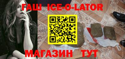 герыч Абакан