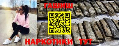 кристаллы Гусев