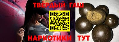 кристаллы Гусев