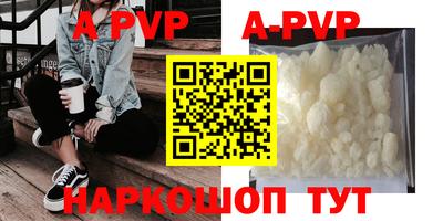 мескалин Гусь-Хрустальный