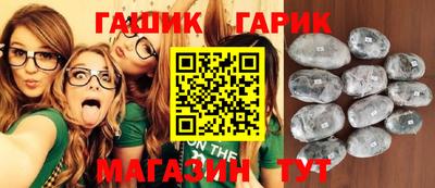 кристаллы Гусев