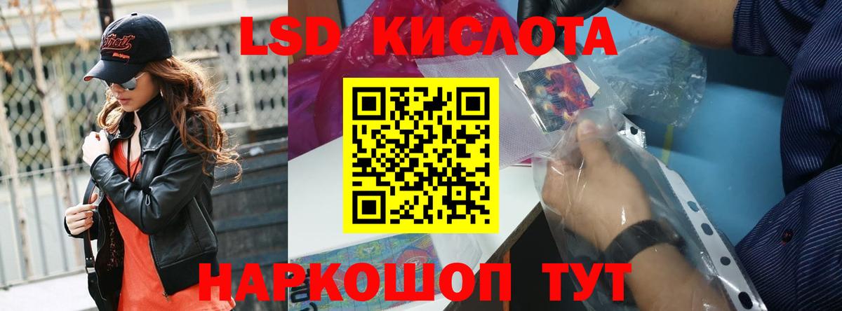 Калач-на-Дону  LSD-25 экстази ecstasy  ЛСД экстази кислота  кракен рабочий сайт  Вход с VPN 