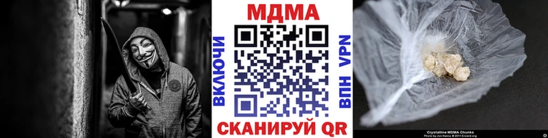 МДМА VHQ  что такое наркотик  Калач-на-Дону 