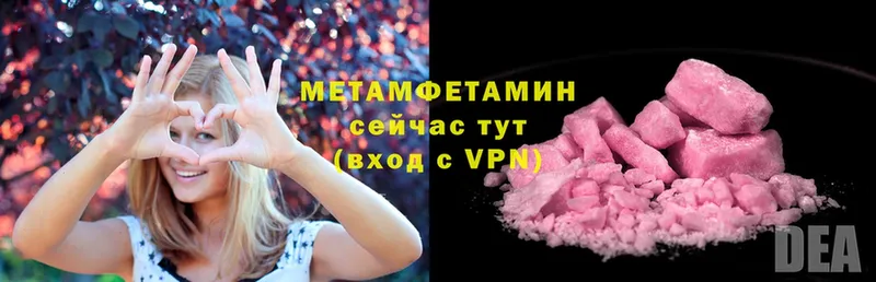 маркетплейс какой сайт  Калач-на-Дону  МЕТАМФЕТАМИН Methamphetamine 