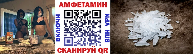 купить наркотик  Калач-на-Дону  Метамфетамин пудра 