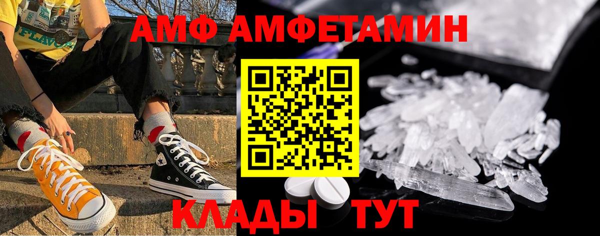 Первитин витя  Первитин витя  Метамфетамин  Вход с VPN  Калач-на-Дону 