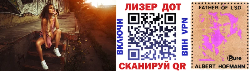 где купить наркотик  мега зеркало  Наркотические марки 1,5мг  Калач-на-Дону 