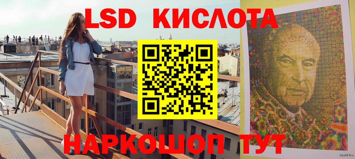 Калач-на-Дону  Марки N-bome 1500мкг  Вход с VPN  Марки N-bome 1500мкг 
