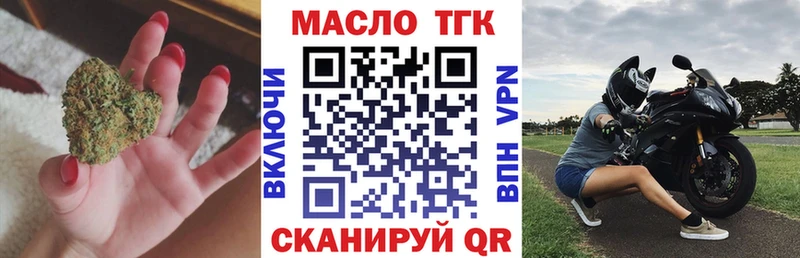 наркота  Калач-на-Дону  ТГК жижа 