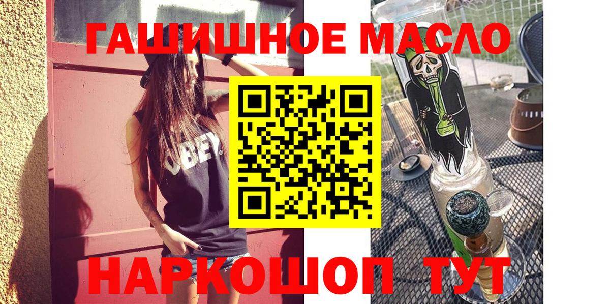 Дистиллят ТГК Wax  Вход с VPN  ТГК Wax  Калач-на-Дону 