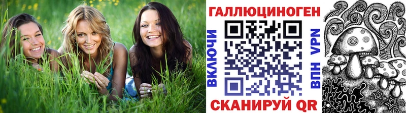 Галлюциногенные грибы мухоморы  Калач-на-Дону 