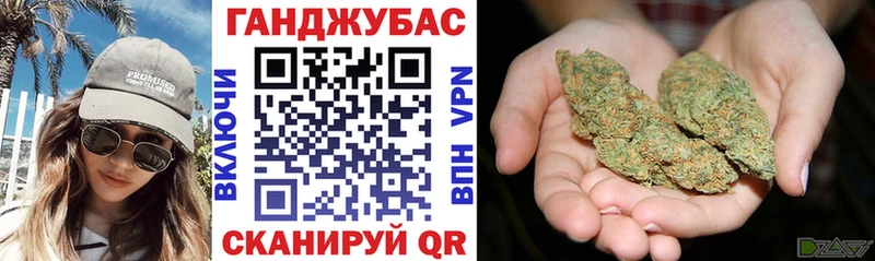даркнет клад  как найти наркотики  Калач-на-Дону  Конопля индика 