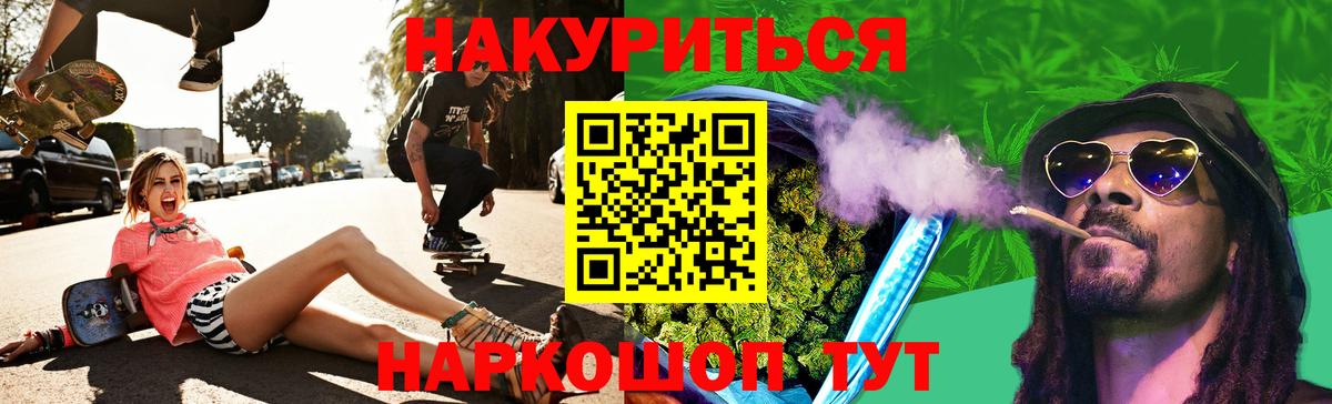 Калач-на-Дону  Марихуана индика  Вход с VPN  Конопля SATIVA & INDICA  Канабис White Widow  Бошки марихуана Ganja 